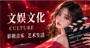 影视与运动