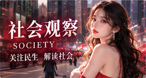 生活提案